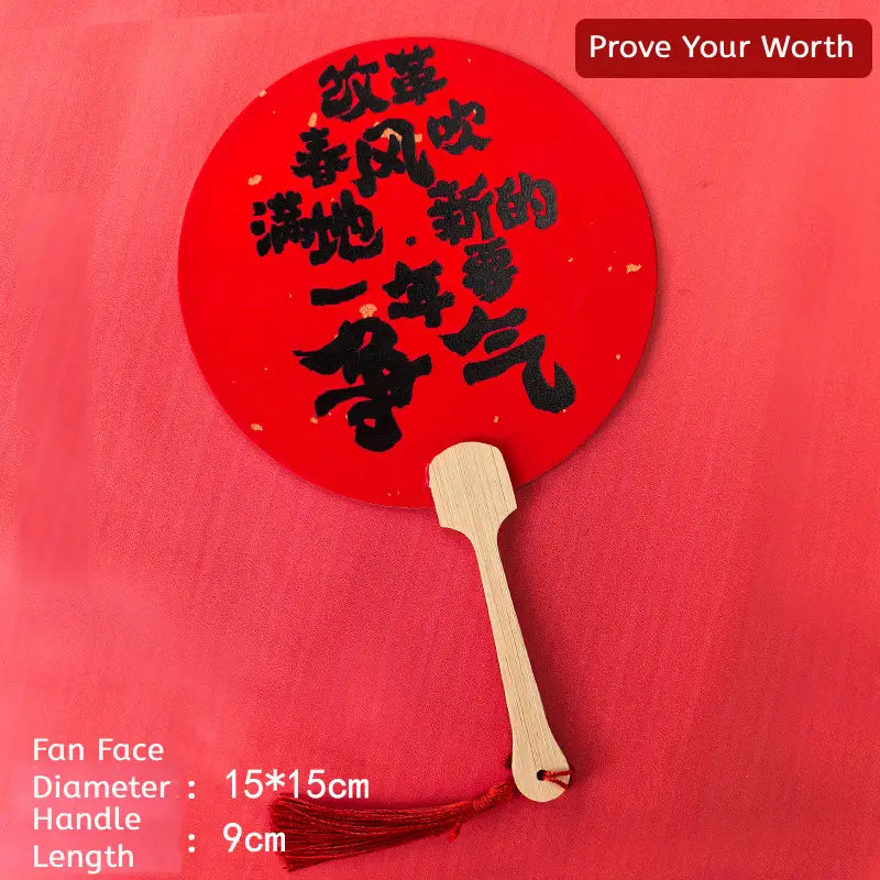 Aura Stroke | Mini “Eternal Red & Gold” Round Hand Fan | 9cm Bamboo Handle, Handmade, 12 Auspicious Designs (Customizable)