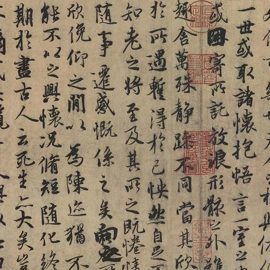 Wang Xizhi: The Sage of Calligraphy and His Timeless Masterpiece,&nbsp;Lanting Xu