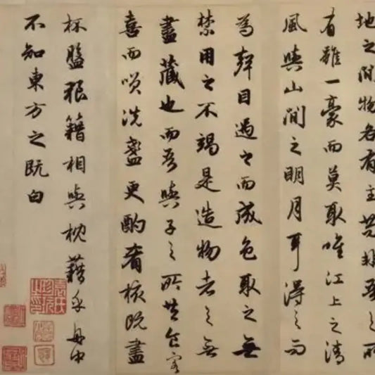 Zhao Mengfu: The Renaissance Man of Chinese Calligraphy