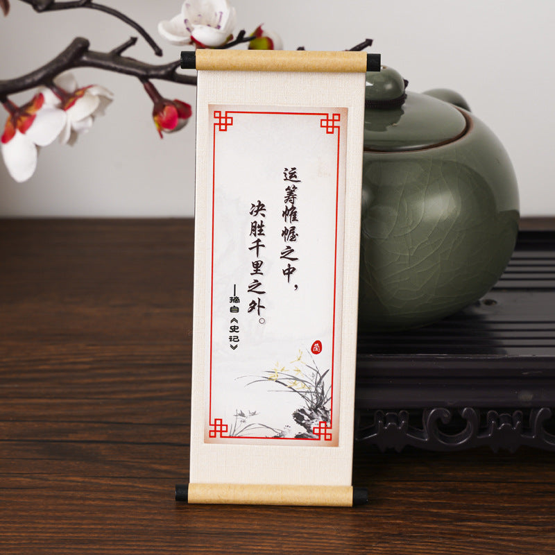 Aura Stroke | Premium Custom Calligraphy Fridge Magnets | 15x6cm, Gift Box Option, Ideal for Corporate & Event Gifts