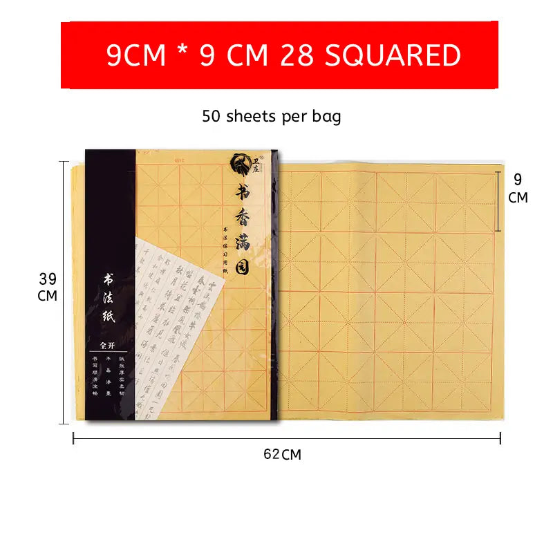 Aura Stroke | Premium Rice Grid Calligraphy Paper for Beginners | Bamboo Pulp Paper, Thick & Non-Bleeding