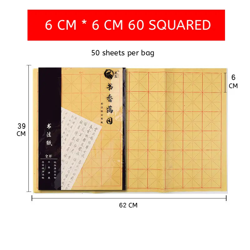 Aura Stroke | Premium Rice Grid Calligraphy Paper for Beginners | Bamboo Pulp Paper, Thick & Non-Bleeding