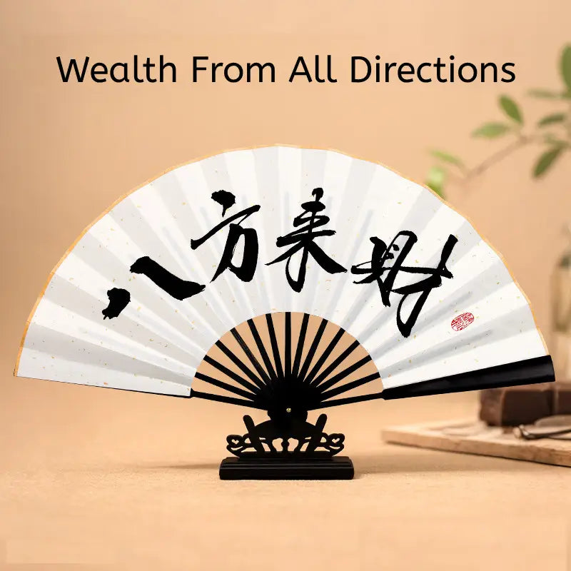 Aura Stroke | 10-Inch Handwritten Calligraphy Folding Fan | Gold-Speckled Xuan Paper, Ebony-Style Frame, Custom Text Available