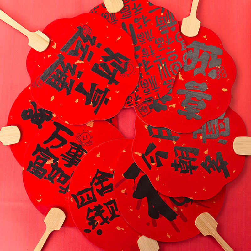 Aura Stroke | Mini “Eternal Red & Gold” Round Hand Fan | 9cm Bamboo Handle, Handmade, 12 Auspicious Designs (Customizable)