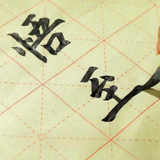 Aura Stroke | Premium Rice Grid Calligraphy Paper for Beginners | Bamboo Pulp Paper, Thick & Non-Bleeding