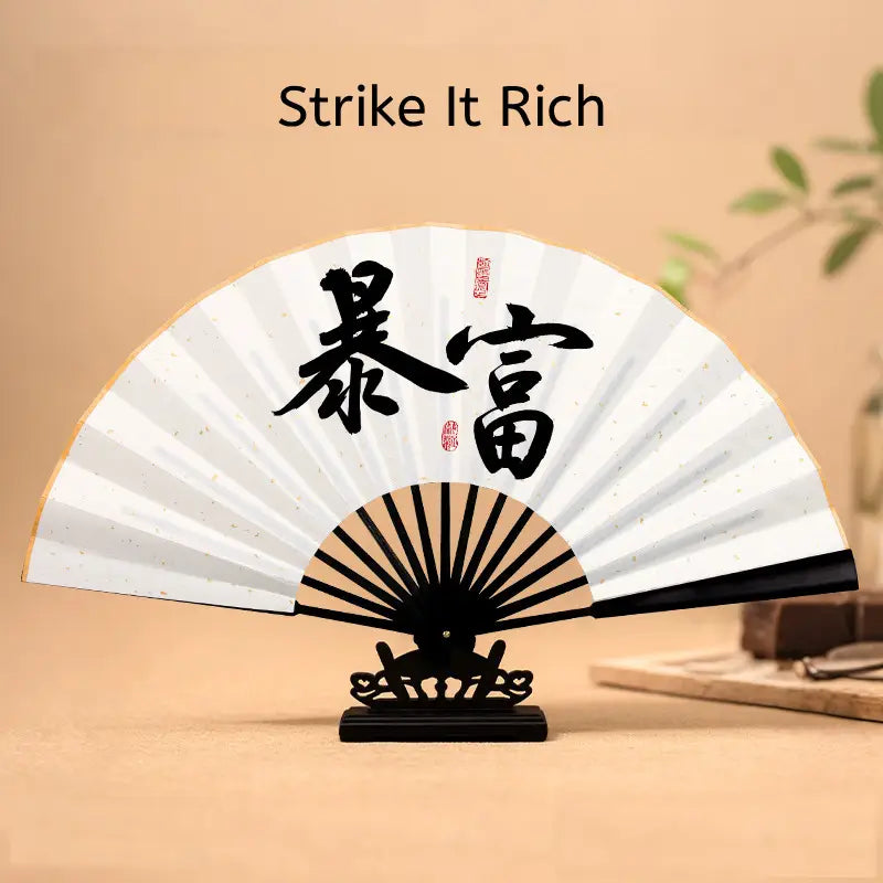 Aura Stroke | 10-Inch Handwritten Calligraphy Folding Fan | Gold-Speckled Xuan Paper, Ebony-Style Frame, Custom Text Available