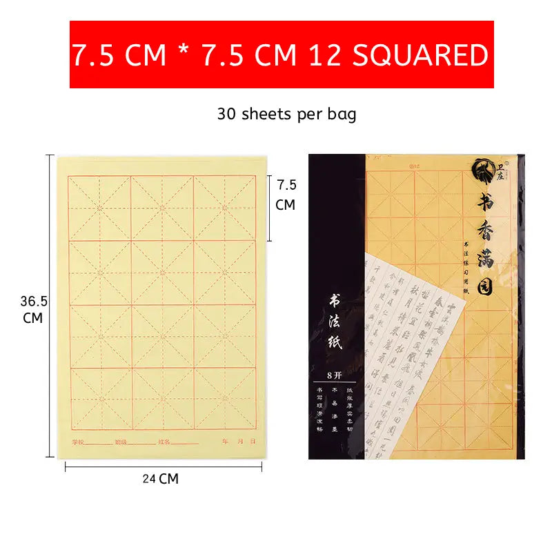 Aura Stroke | Premium Rice Grid Calligraphy Paper for Beginners | Bamboo Pulp Paper, Thick & Non-Bleeding