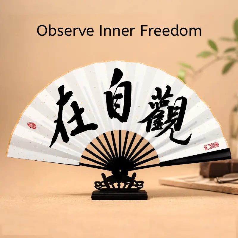 Aura Stroke | 10-Inch Handwritten Calligraphy Folding Fan | Gold-Speckled Xuan Paper, Ebony-Style Frame, Custom Text Available