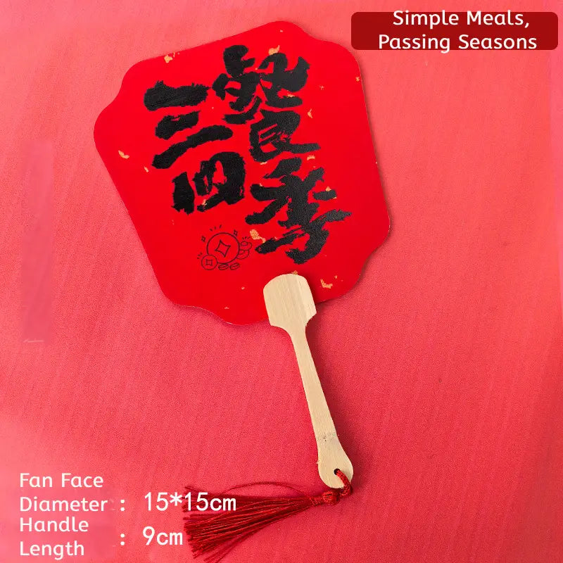 Aura Stroke | Mini “Eternal Red & Gold” Round Hand Fan | 9cm Bamboo Handle, Handmade, 12 Auspicious Designs (Customizable)