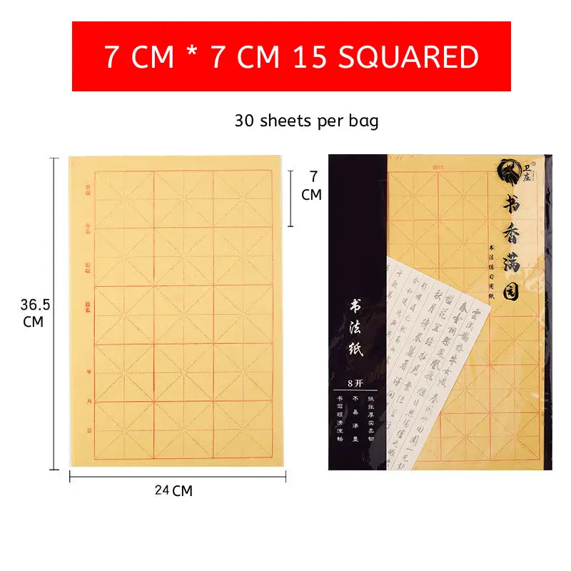 Aura Stroke | Premium Rice Grid Calligraphy Paper for Beginners | Bamboo Pulp Paper, Thick & Non-Bleeding