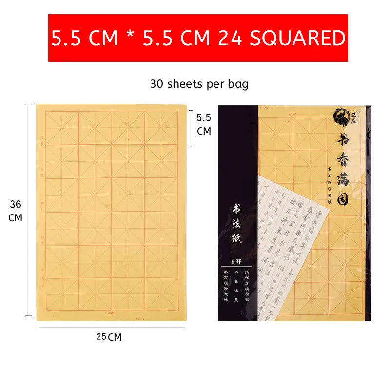 Aura Stroke | Premium Rice Grid Calligraphy Paper for Beginners | Bamboo Pulp Paper, Thick & Non-Bleeding