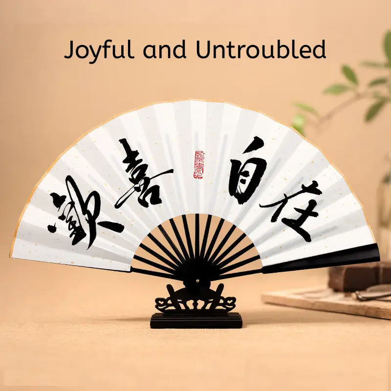 Aura Stroke | 10-Inch Handwritten Calligraphy Folding Fan | Gold-Speckled Xuan Paper, Ebony-Style Frame, Custom Text Available