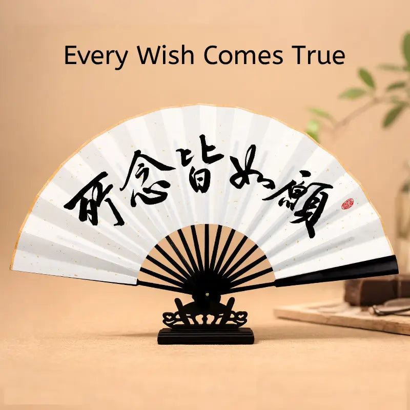 Aura Stroke | 10-Inch Handwritten Calligraphy Folding Fan | Gold-Speckled Xuan Paper, Ebony-Style Frame, Custom Text Available