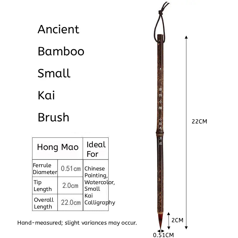 Aura Stroke | Master Calligraphy Brush Set | Weasel, Mixed, Hong Mao, Squirrel & Rabbit Hair | For Kai, Xing Script, Painting & Scripture