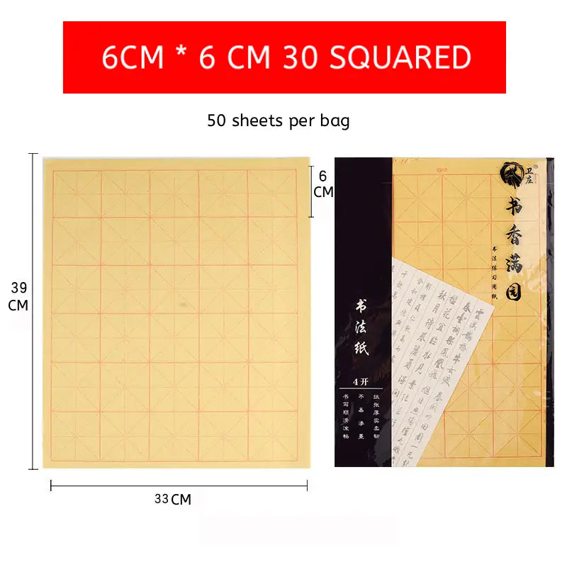 Aura Stroke | Premium Rice Grid Calligraphy Paper for Beginners | Bamboo Pulp Paper, Thick & Non-Bleeding
