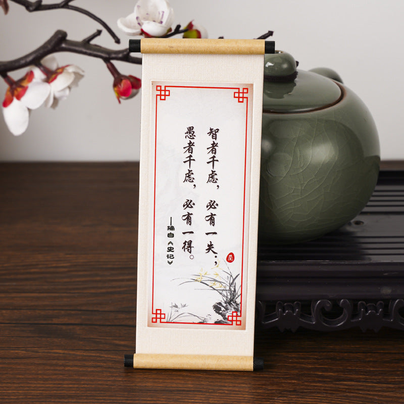 Aura Stroke | Premium Custom Calligraphy Fridge Magnets | 15x6cm, Gift Box Option, Ideal for Corporate & Event Gifts